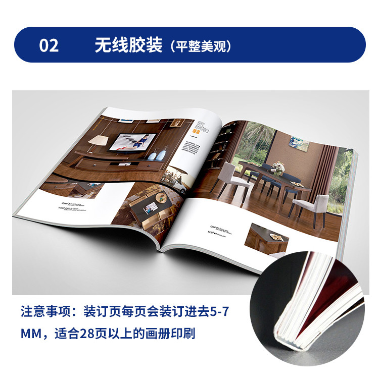 精装画册印刷