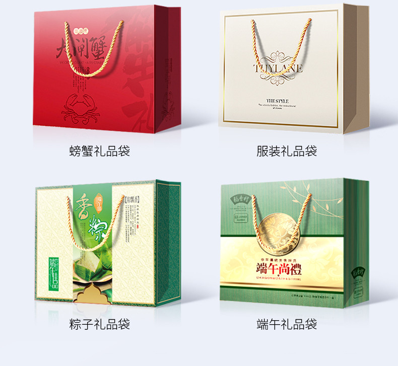 礼品袋印刷案例