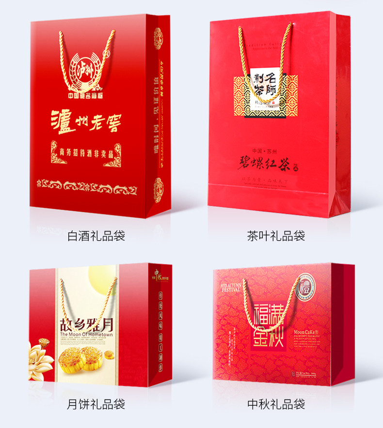 礼品袋印刷案例